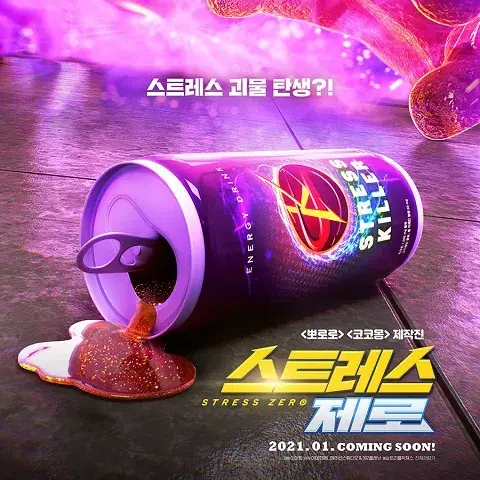 YummyEmoji9949의 스트레스 제로 