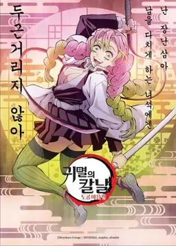 Profile image of 칸로지 미츠리