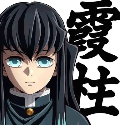 Profile image of 토키토 무이치로