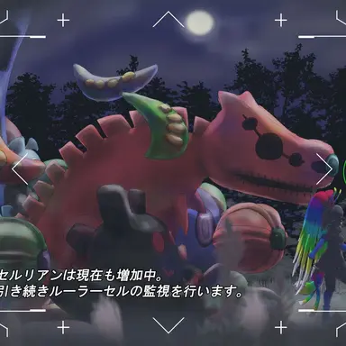 Profile image of セルリアン
