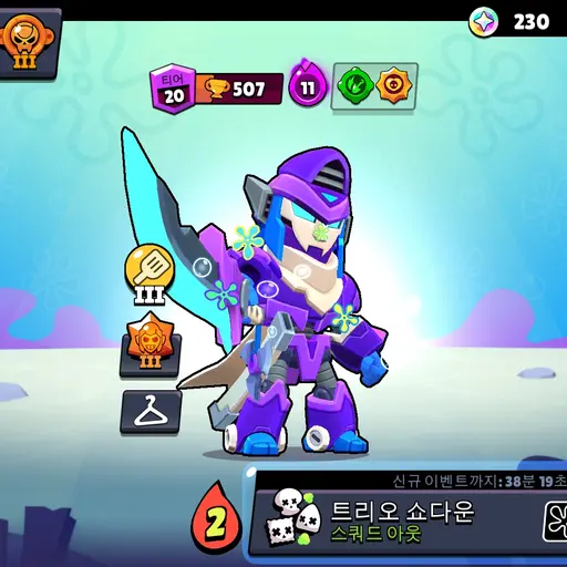 WavyPearl0785의 매카모티스
