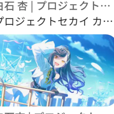 Profile image of 杏