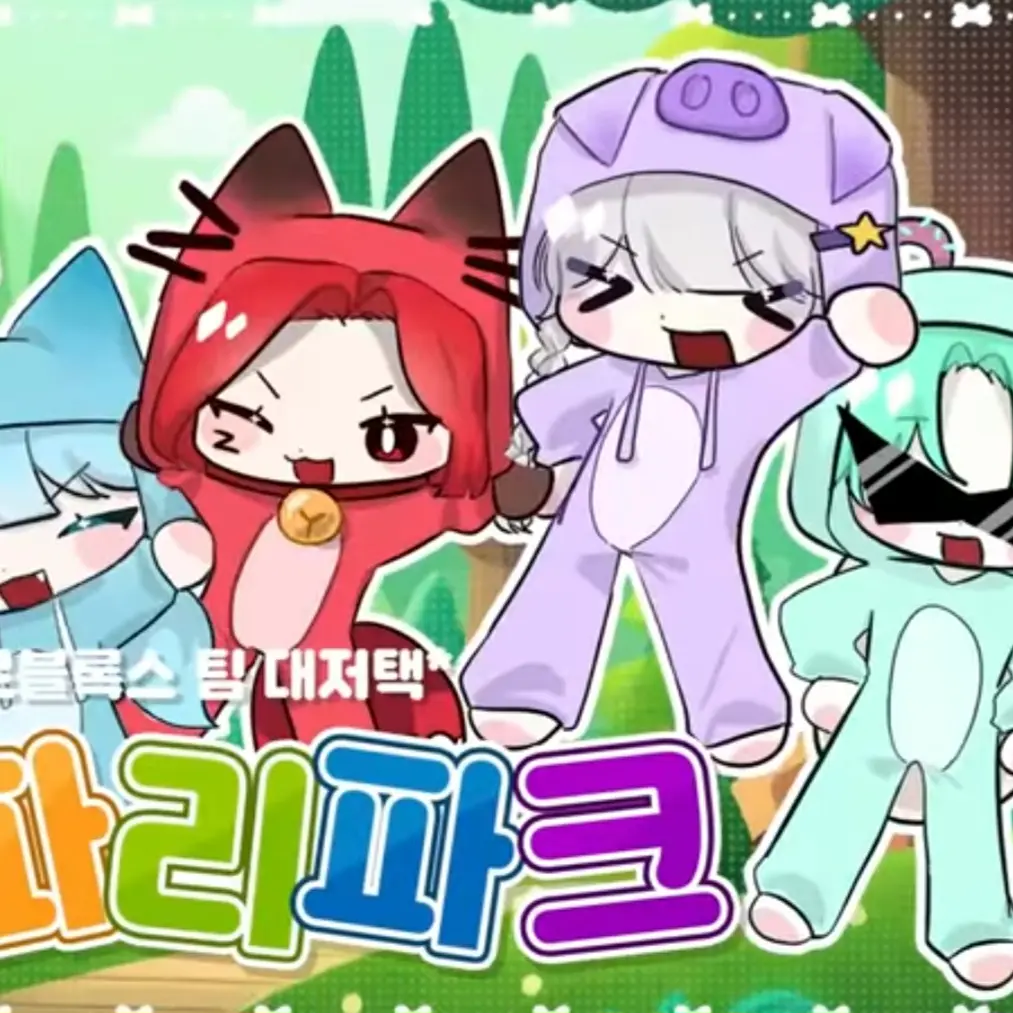 seoyeon_0511의 사춘기가 온 대저택