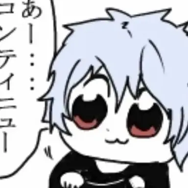 Profile image of その他