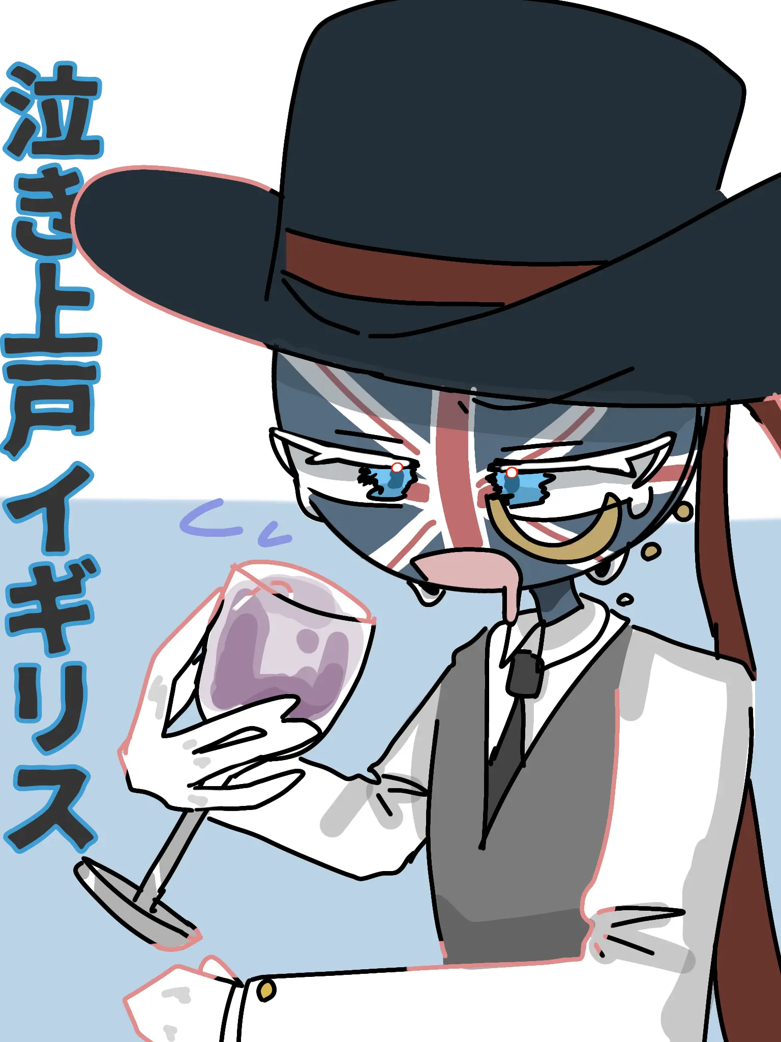 Rukayosudosu의 泣き上戸