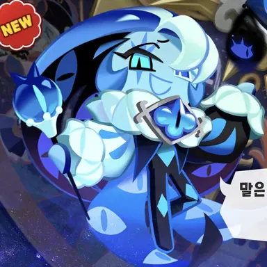 Profile image of 쉐밀