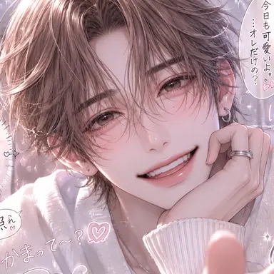 Profile image of 渚