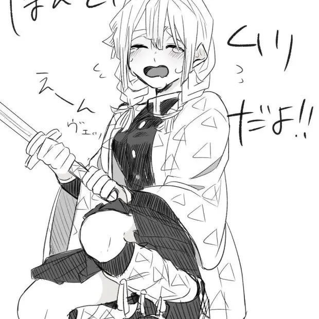 WindySled8613의 갑자기 여자가 된 젠이츠?!