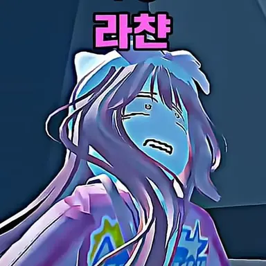 Profile image of 라챤