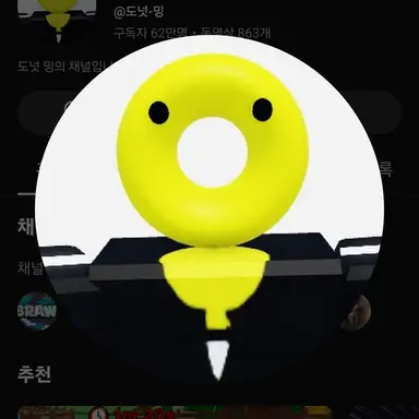 Profile image of 밍