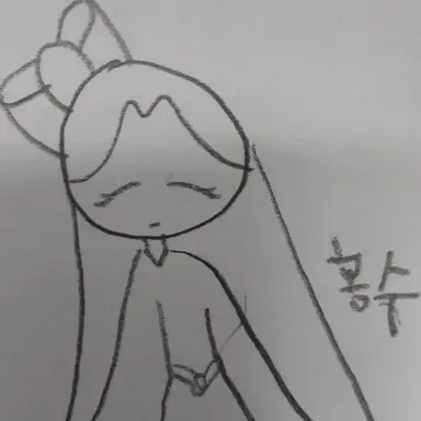 Profile image of 홍수