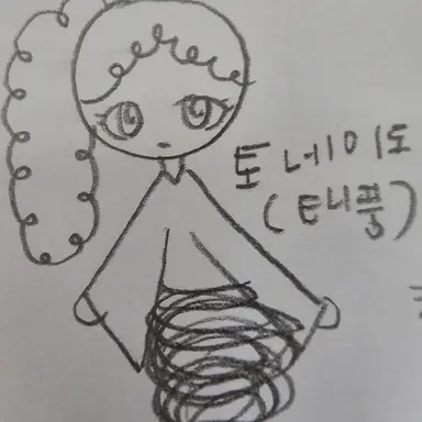 Profile image of 태풍