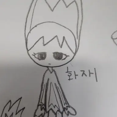 Profile image of 화재