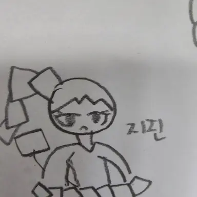 Profile image of 지진