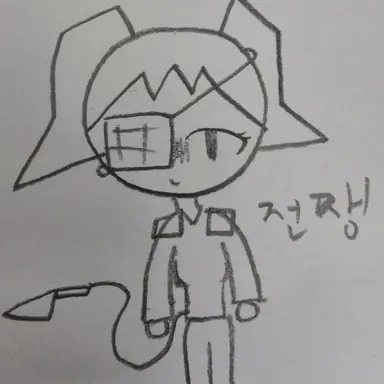 Profile image of 전쟁