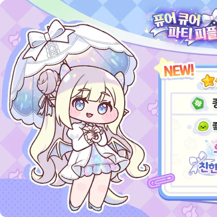 Naneunidan의 오팔