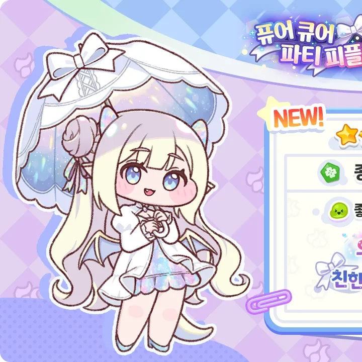 오팔