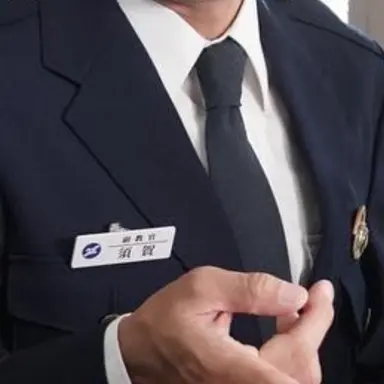 Profile image of 須賀