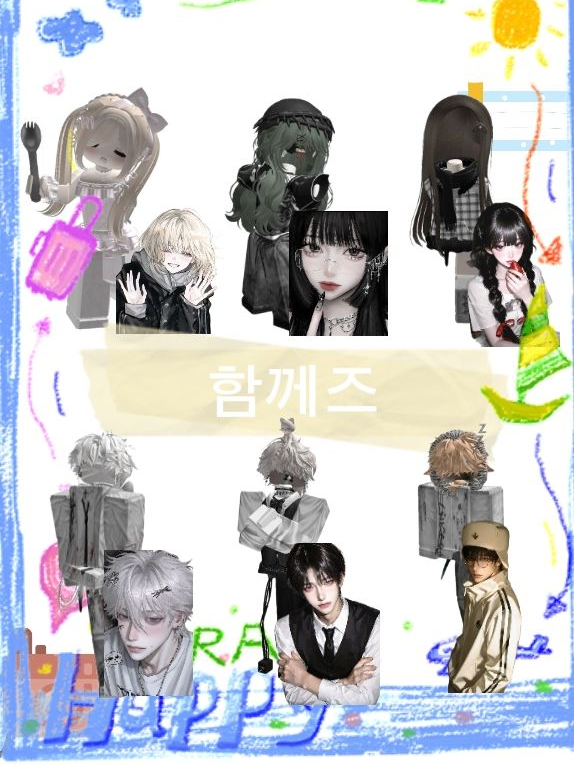 함께즈 대표 이미지