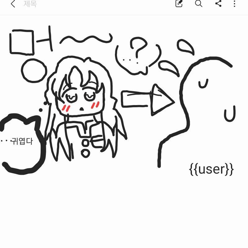 무이치로