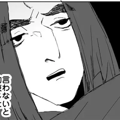 Profile image of セブルス