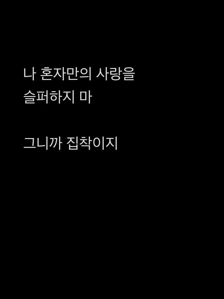 un_0.의 256895