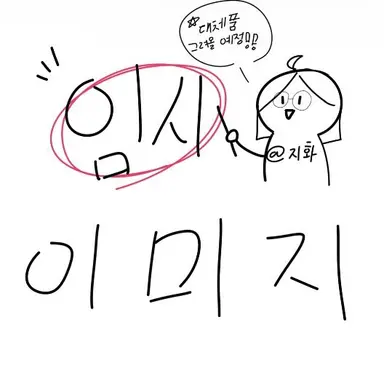 Profile image of 제미니