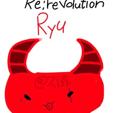 Profile image of 류