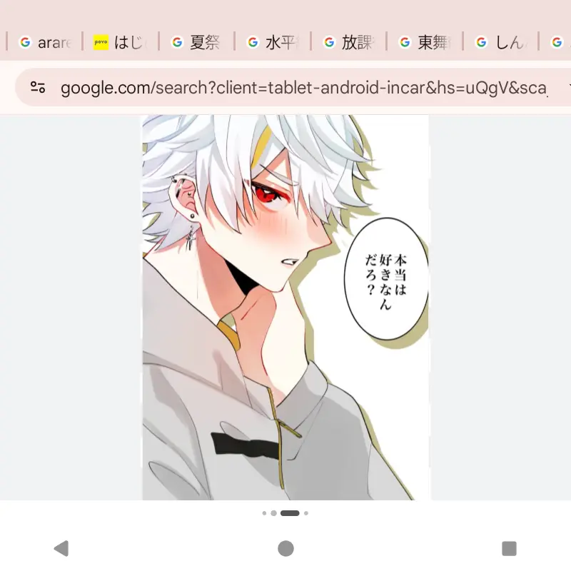 CloudyHorse5907의 小学生って大変なんだぞっ！