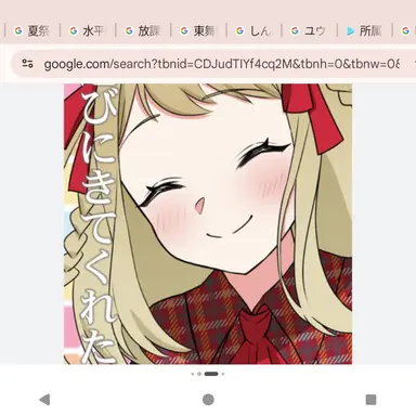Profile image of 夏コラ女子組