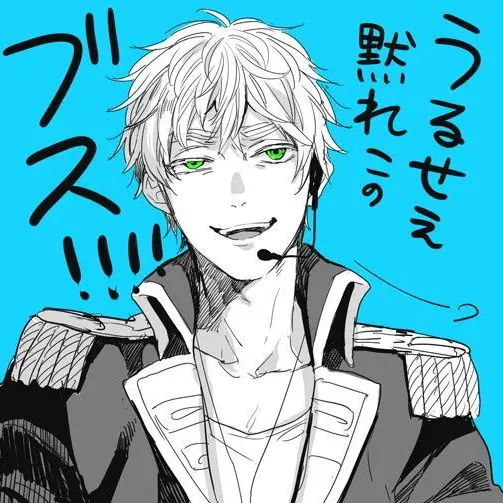 Britain_Love의 喧嘩するほど…？