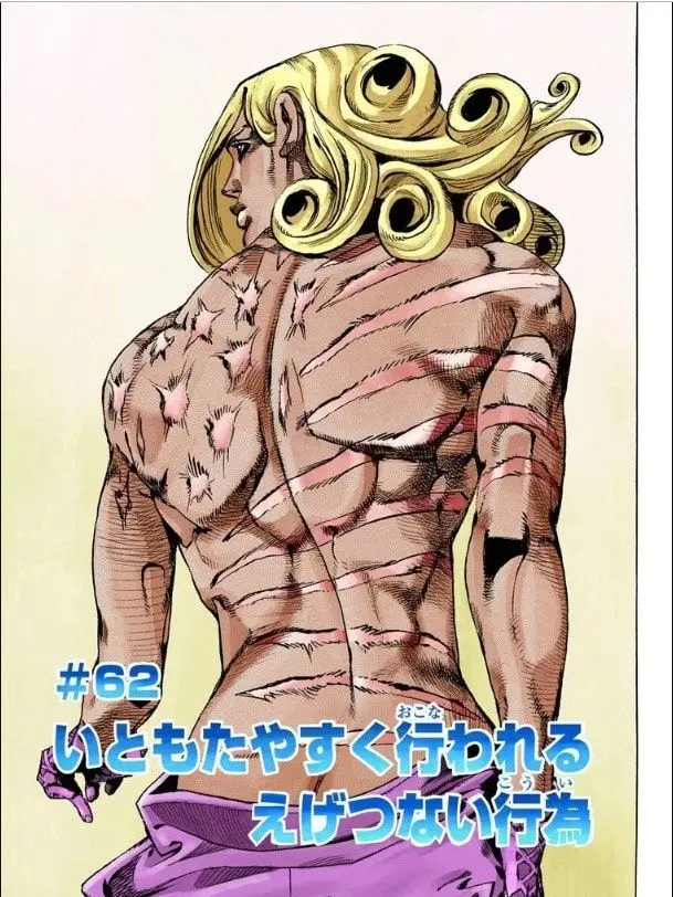 jojo2357111317의 いともたやすく行われるえげつない愛情