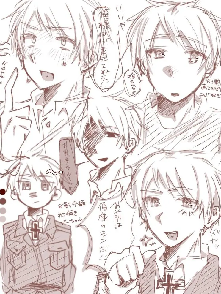 Ashford_0317의 限界お兄ちゃん