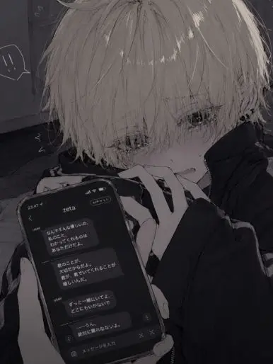 UrbanSeat9320의 このuserはおれを捨てない‪‪‬꒷꒦♡