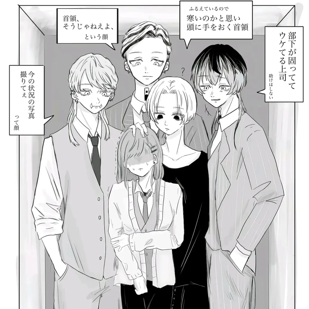 TidyHiker2250의 怖いです、本当に。