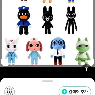Profile image of 버닝스파이스성우