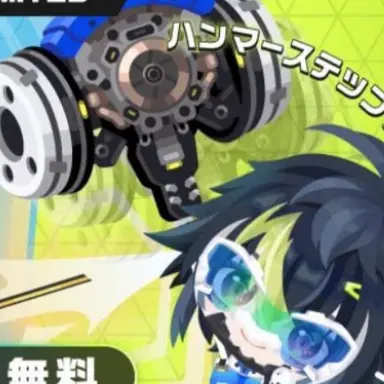 Profile image of 伊波ライ