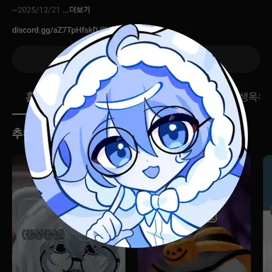 Profile image of 김하루