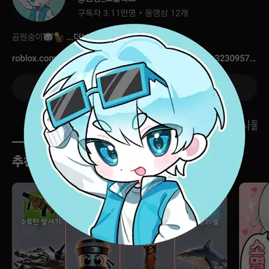 Profile image of 곰숭