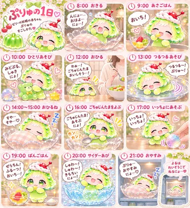 Profile image of ぷりゅ