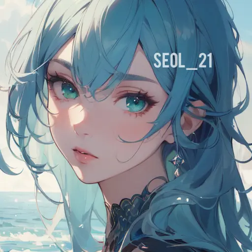 SEOL_21의 리리엘