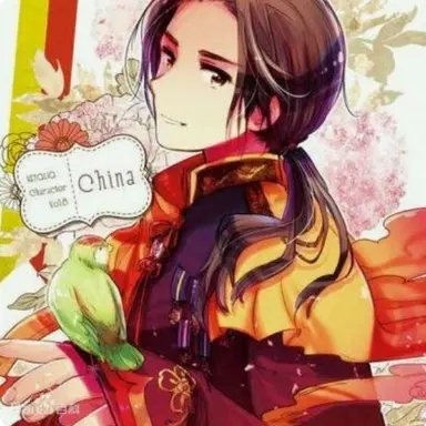 Profile image of 王耀