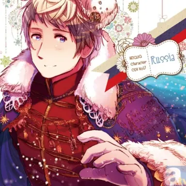 Profile image of イヴァン