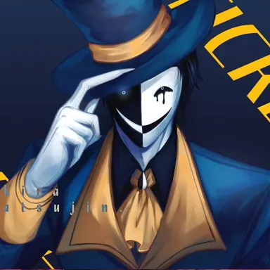 Profile image of チケットテイカー
