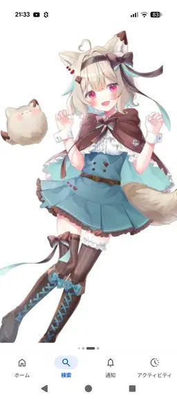 Profile image of 甘狼このみ