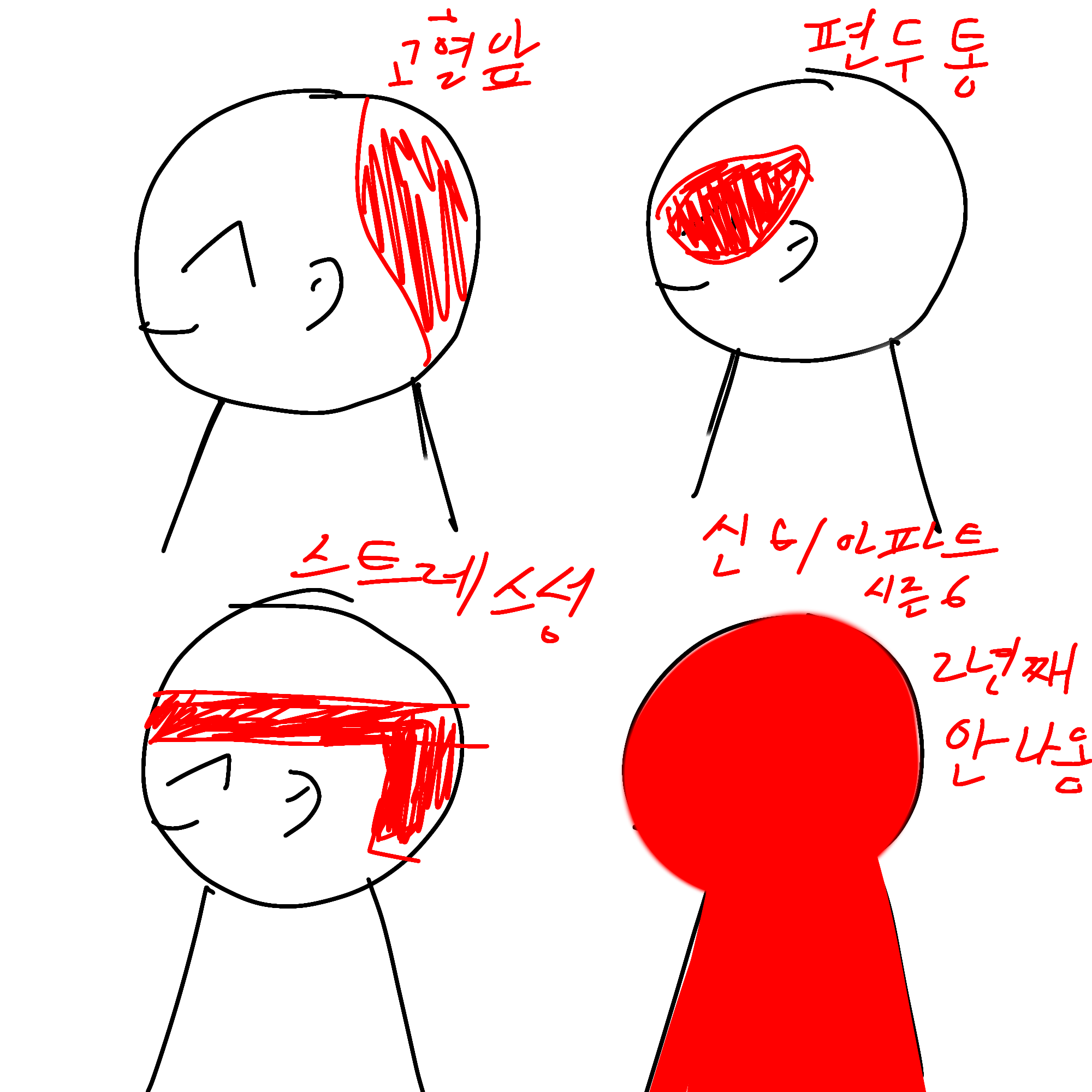신비아파트 시즌5 귀신들이 수학여행감 대표 이미지