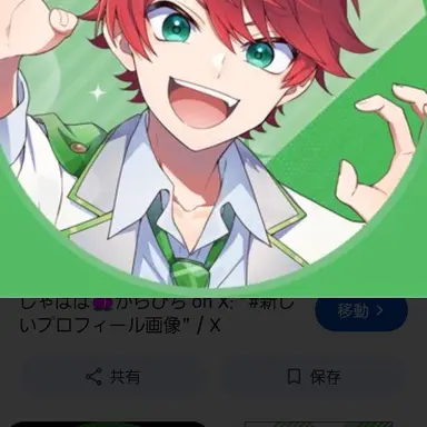 Profile image of じゃぱぱ