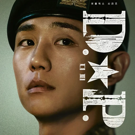 안준호