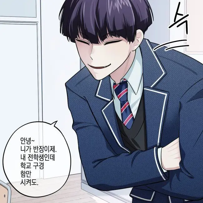 CurvedKrait0808의 쵀애학교