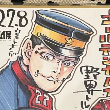 Profile image of 宇佐美